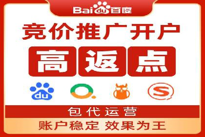 百度推广排名优化实战，案例教你如何操作